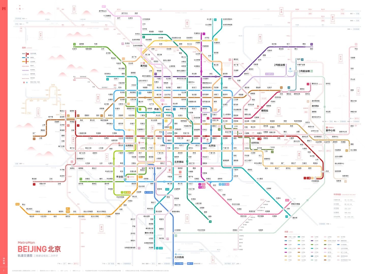 2024年上车，这两条地铁线值得关注🔥