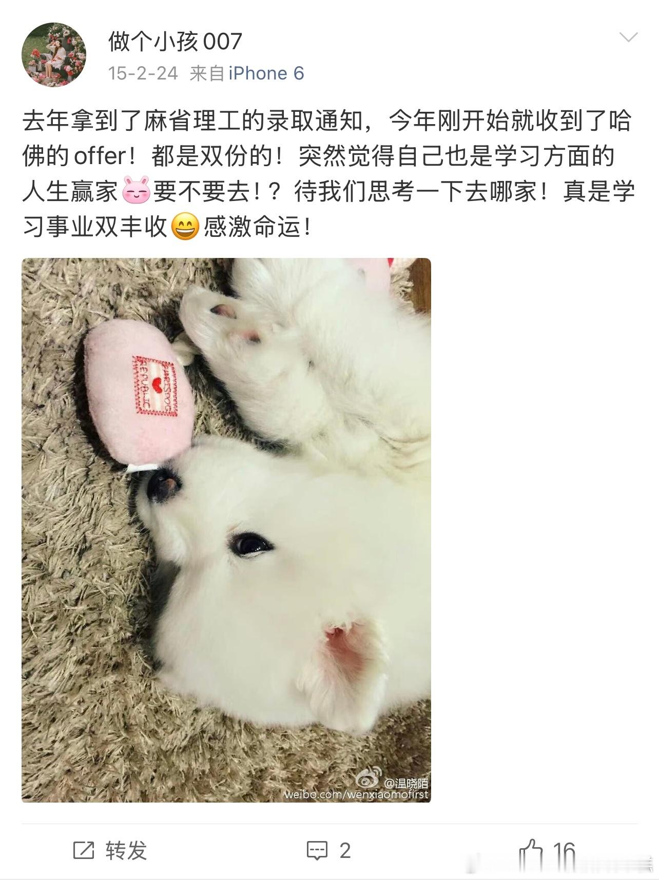 哦豁，才看见，“事以密成，话以泄败”出自《韩非子 说难》，其次我后面两句有引用毛