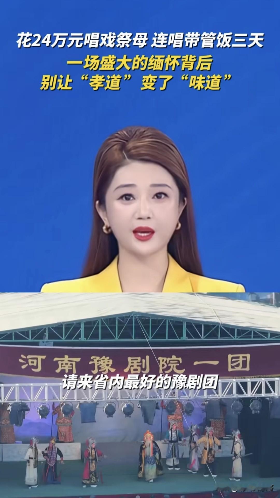 我觉得这个报道多少有点站在道德制高点批判别人的意思。只要他的钱来路合法合规，没有