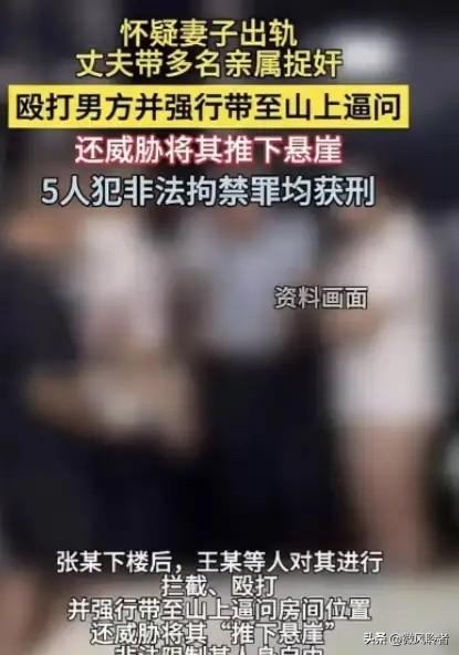 四川西昌一名女子深夜辗转难眠，喊情人上门私会，一番温存过后便催促对方离开。她万万