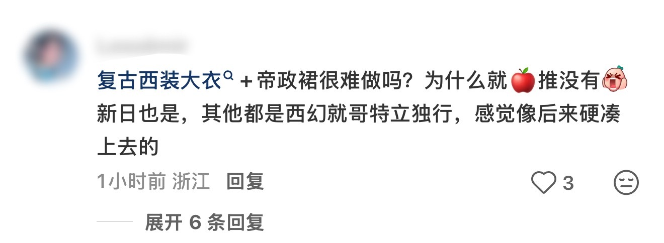 政帝裙就黎卡有吧什么叫就驴儿没有驴婆每天都在馋礼节的卡 