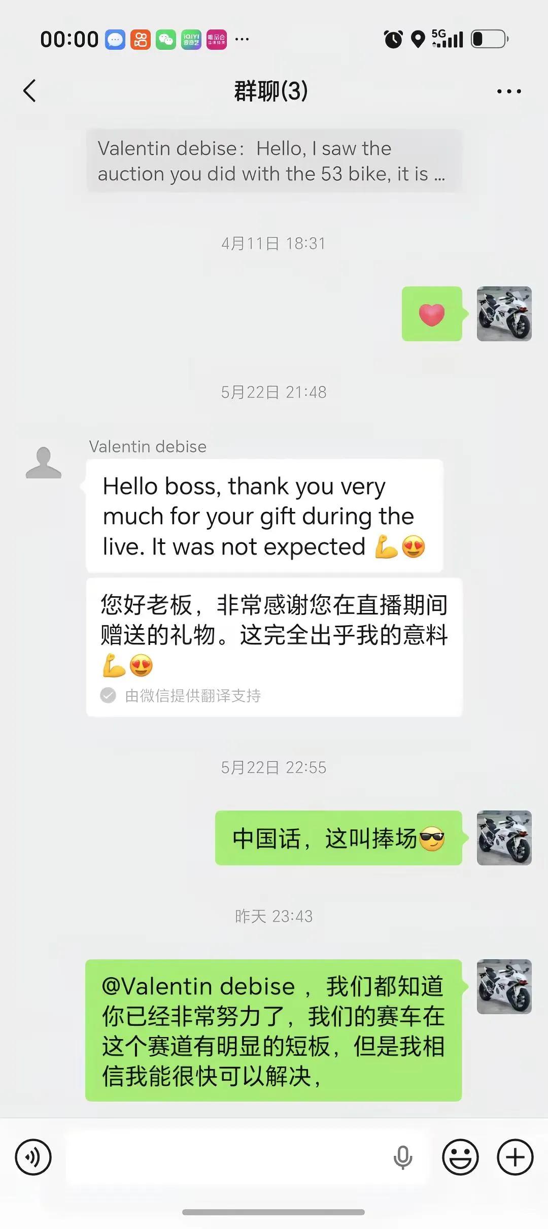 德比斯把问题都揽到自己身上，这是不对的。我们的赛车在这种超大超高速赛道就有短版的