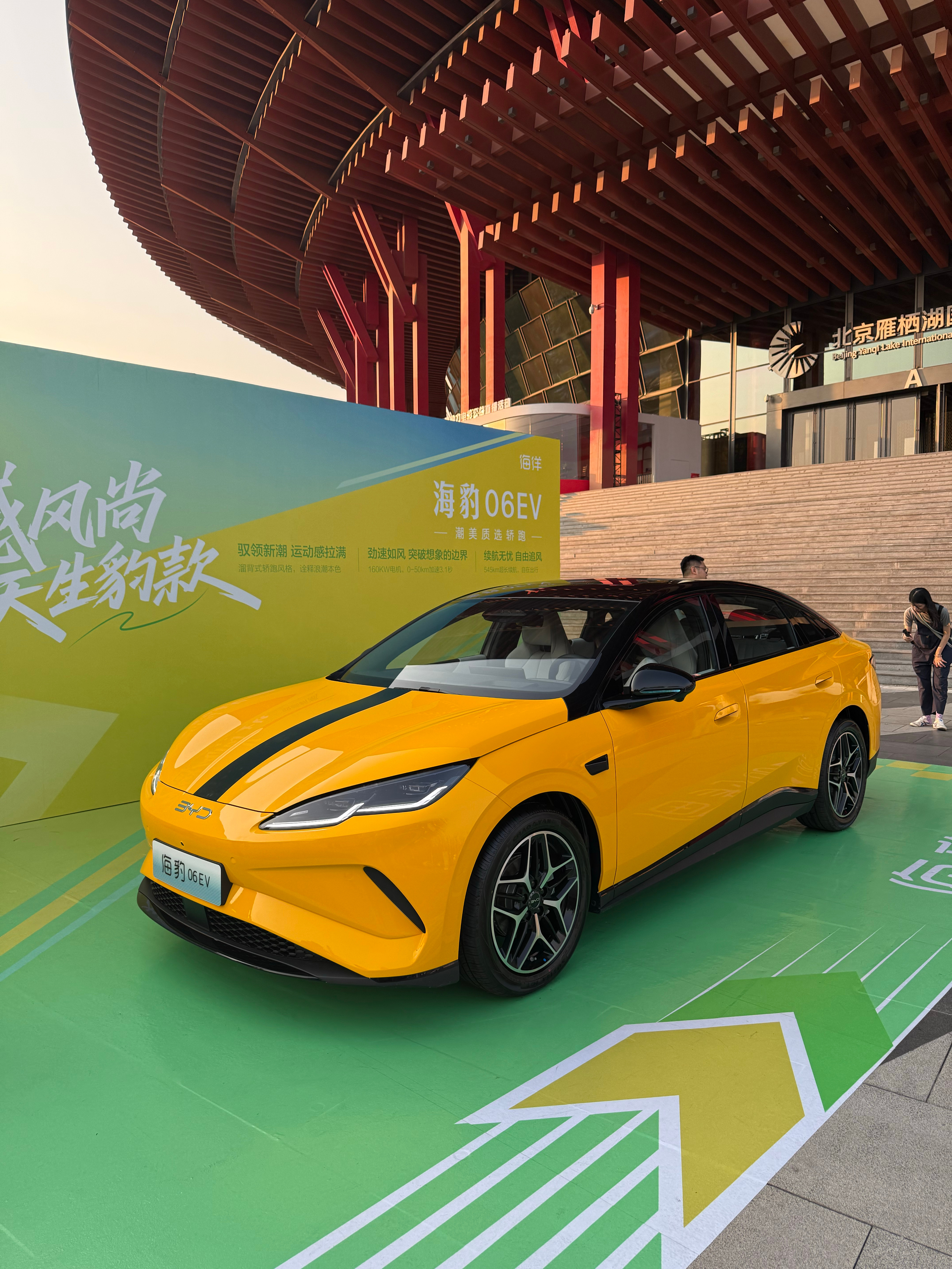 莞莞类卿般的拉花儿新能源汽车新能源大牛说 ​​​