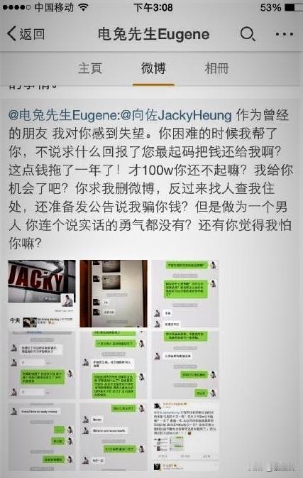10年前，向佐带着女朋友在澳门输掉100万后，向同桌董大宝借了钱，但拒不还钱。董