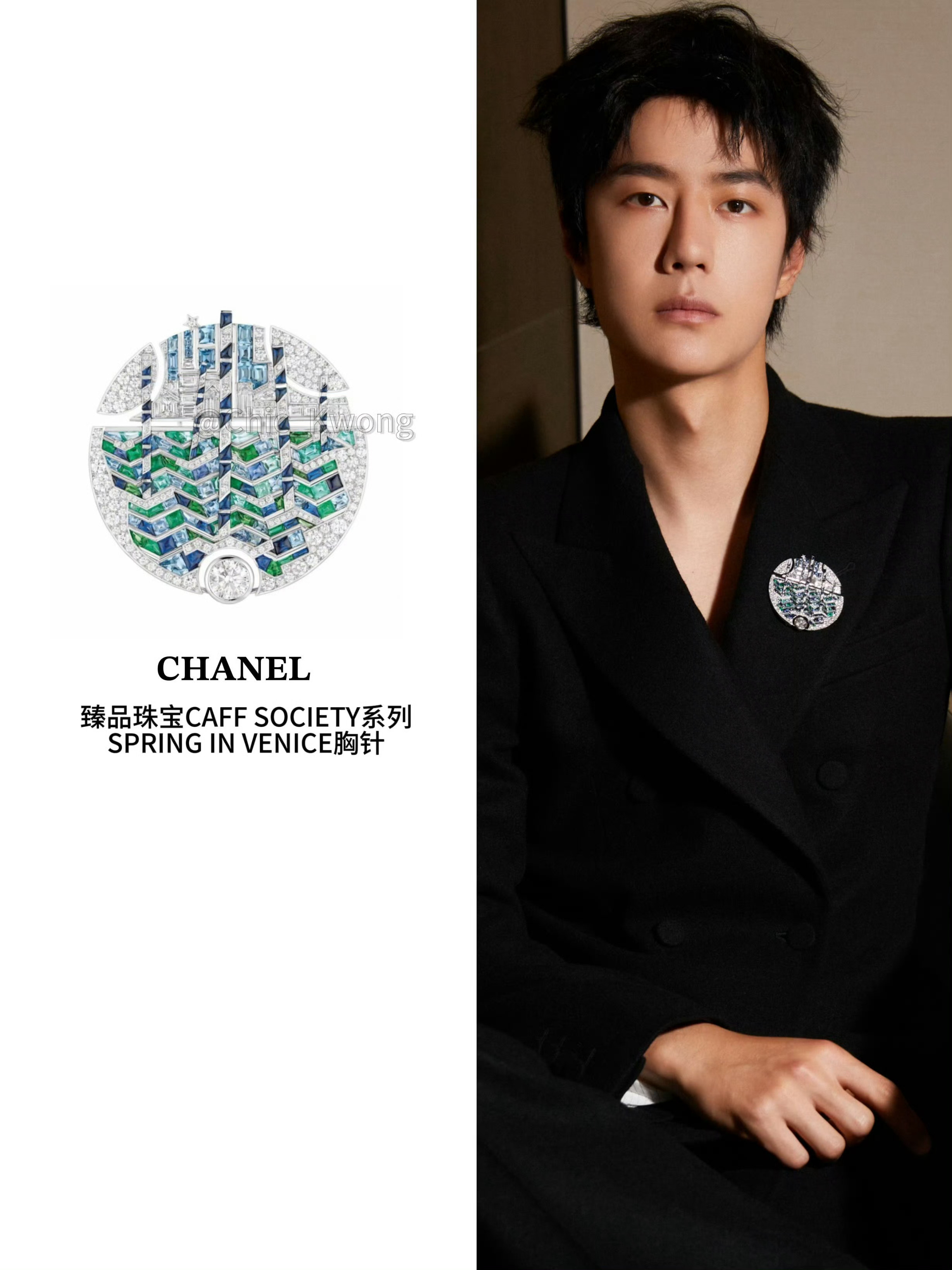 王一博 大明星回内娱王一博时尚表现力这方面，顶奢品牌很认可期待巨星照耀红毯王一博