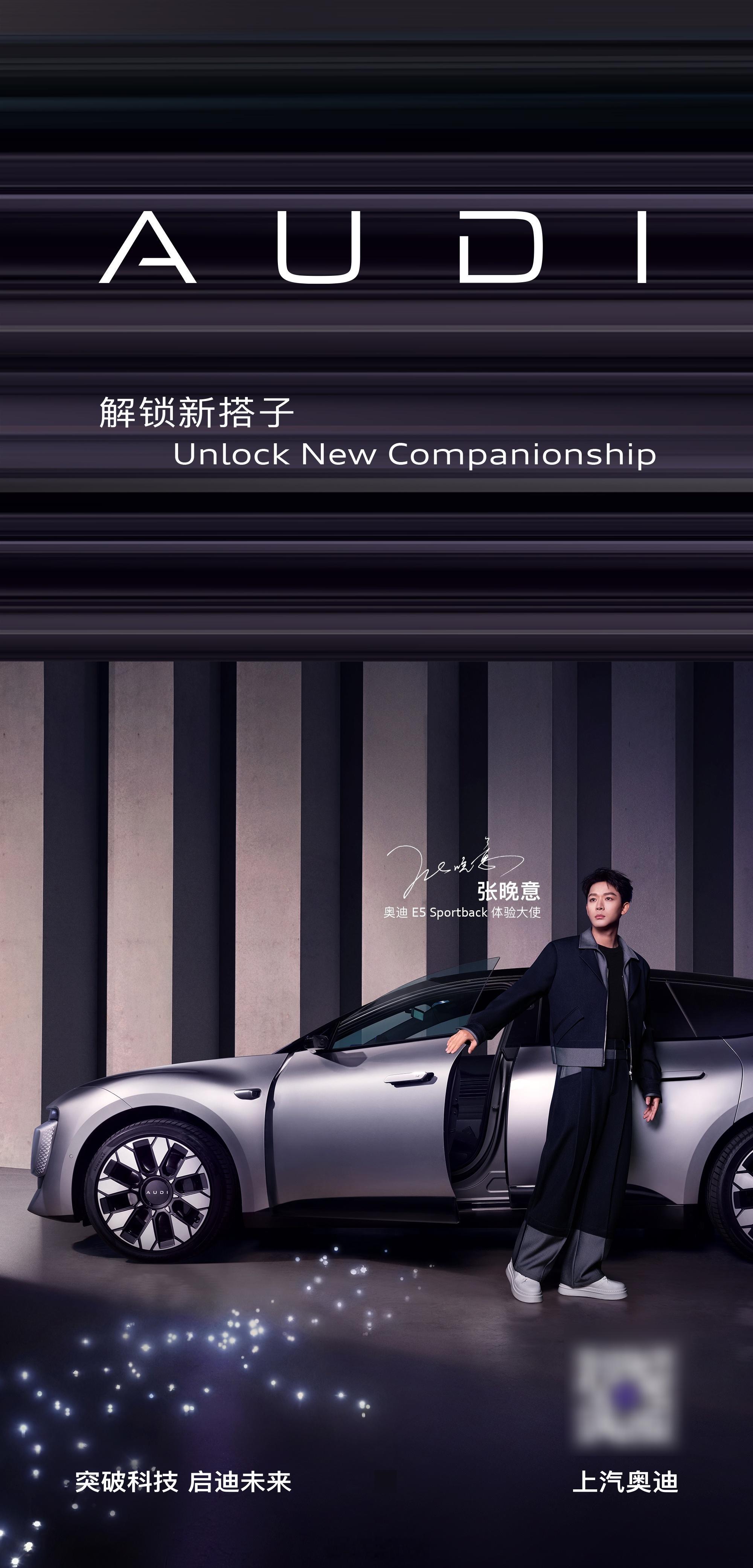 试驾开出了神仙盲盒 今年奥迪E5 凭借优雅的线条和媲美超跑的性能成功破圈。这次还