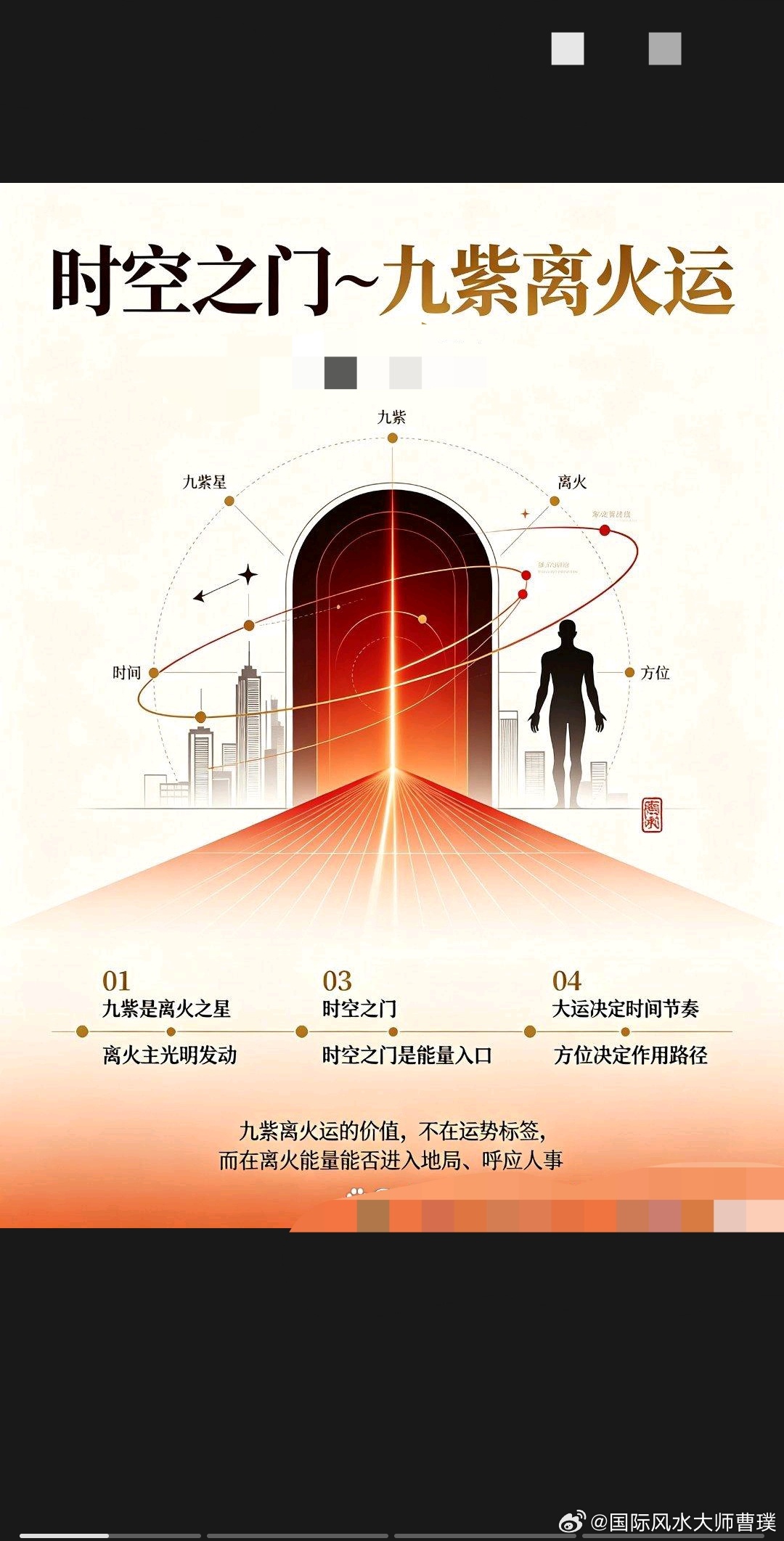 成大事者：放下外界杂音，专注知行合一才是至高境界￼外界的评价纷繁嘈杂，褒贬毁誉此