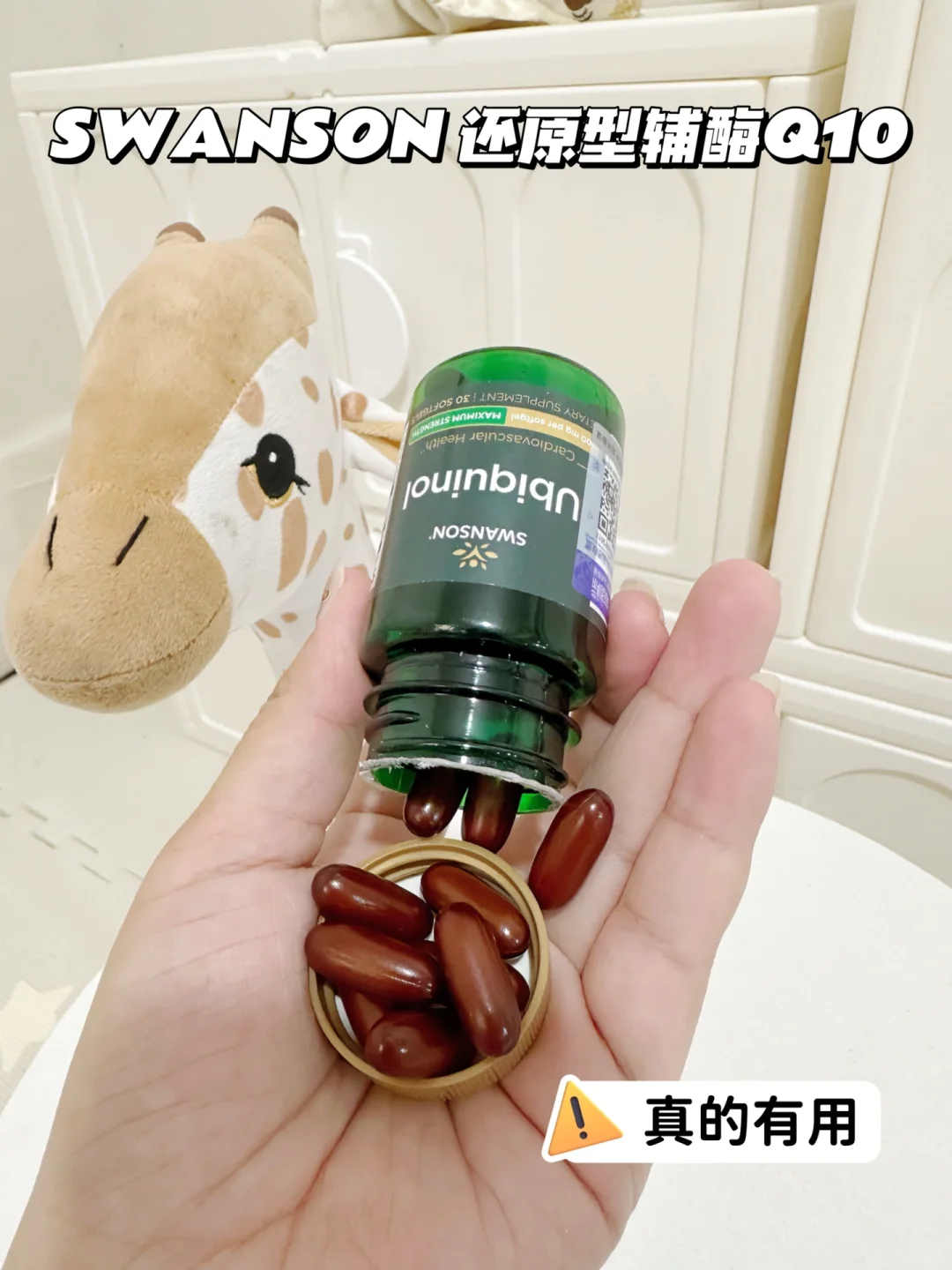 备孕的姐妹们，辅酶Q10赶快补起来！