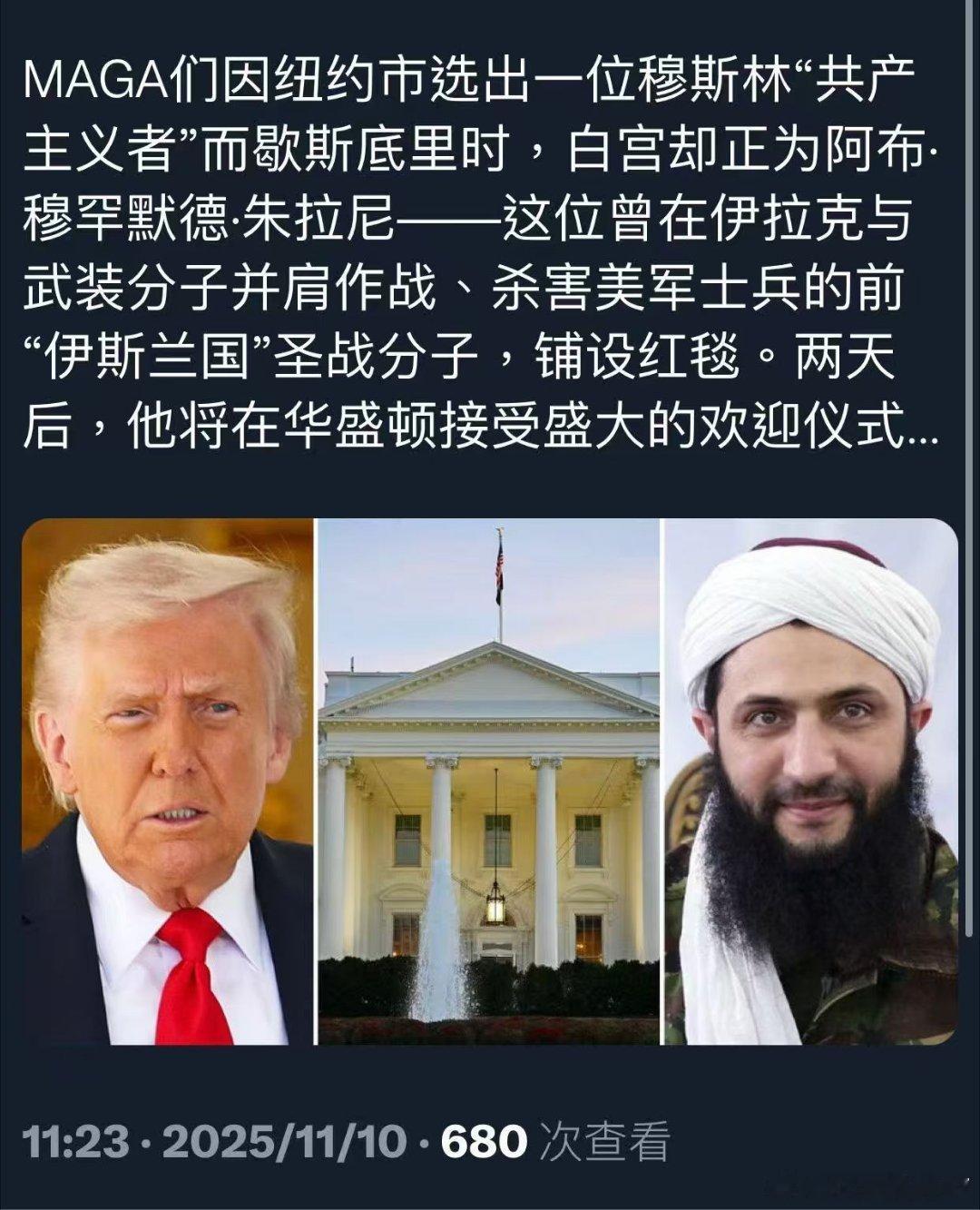留给欧美的后悔药己经不多了。 ​​​