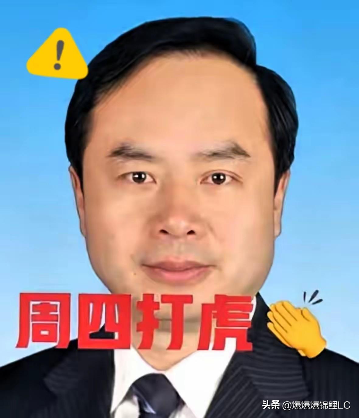 64岁的王奇怎么也没想到，自己都办完退休手续了，居然还会被翻旧账。

这可不是一