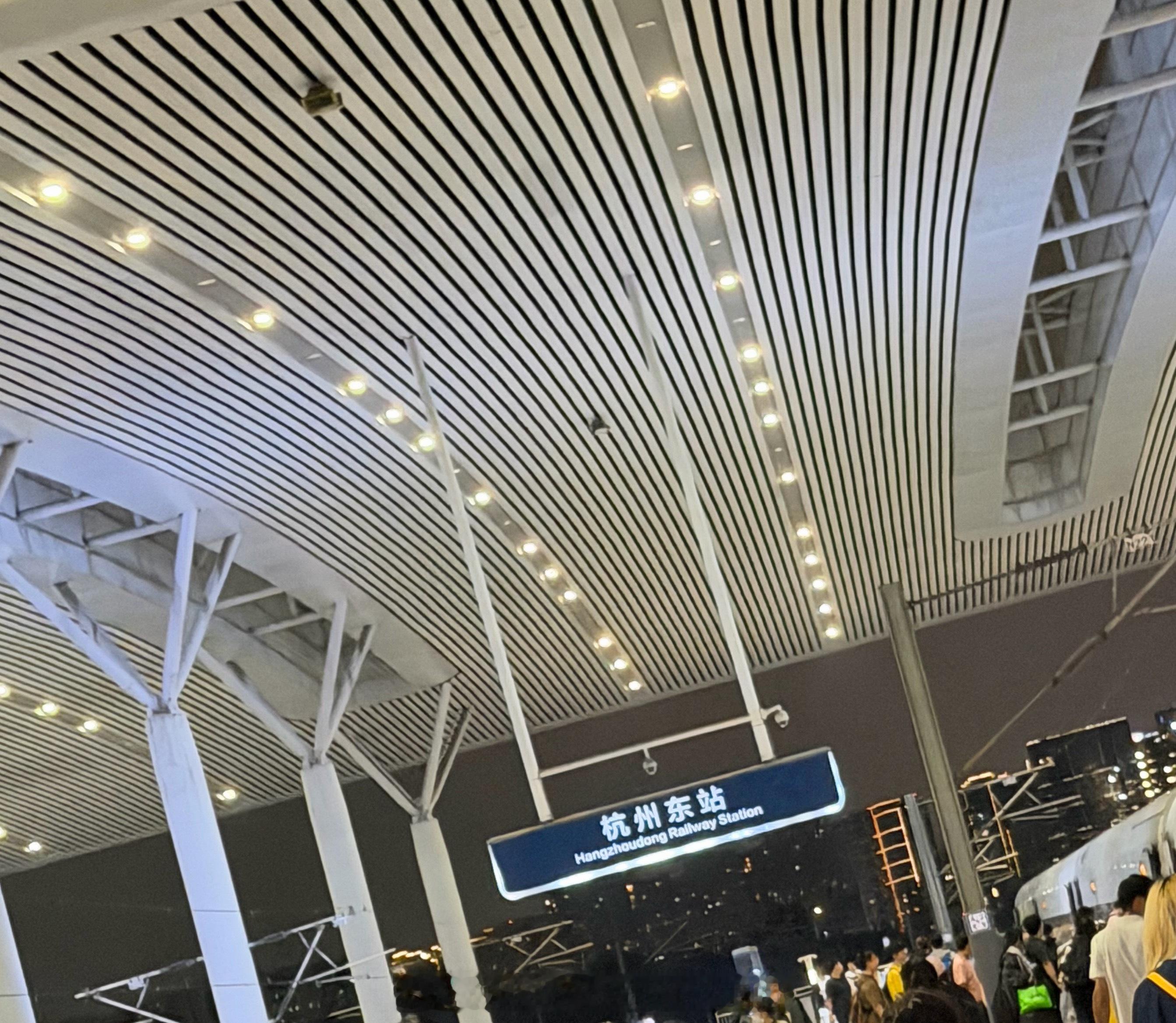 🚄闪现  ​​​