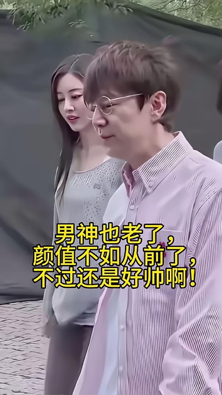 不老男神，终究也没有抵过岁月的催残。