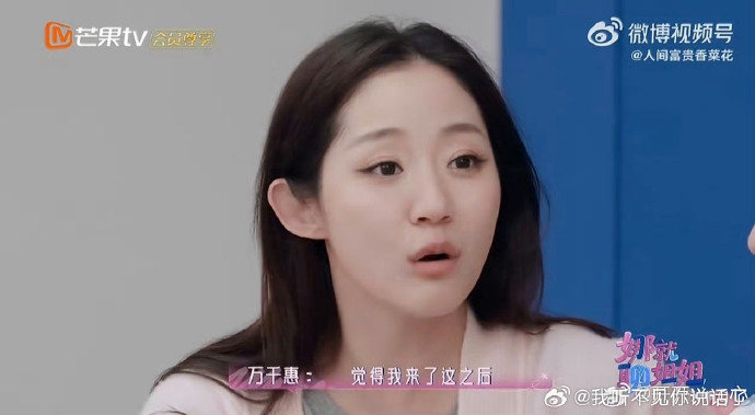 万千惠万千惠刚毕业就演了五部话剧乘风2026坚持自我提升，不断精进演技突破局限 