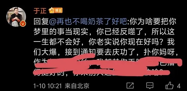 很急 