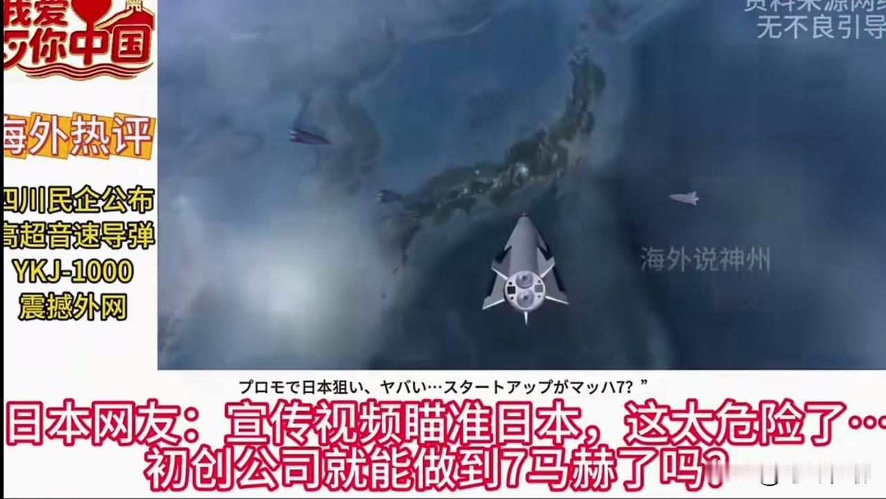 咱们国内民企公布的驭空戟-1000高超声速导弹简直太牛了，他的厉害之处在于这是完