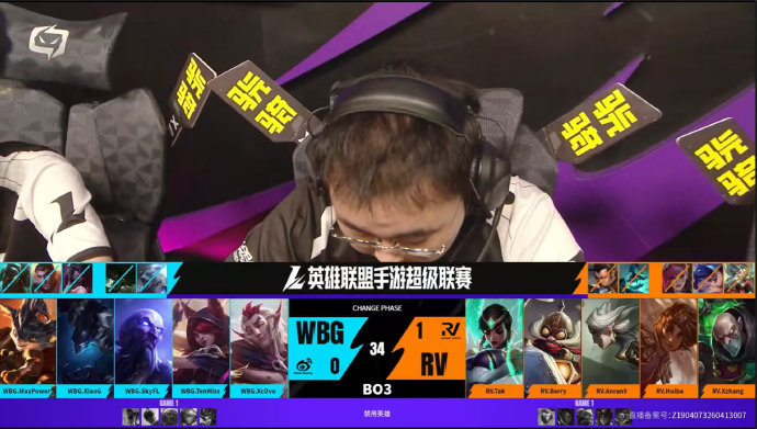 2026WRL夏季赛6月6号，第二场，第二局：WBG 1-1  RV MVP：W