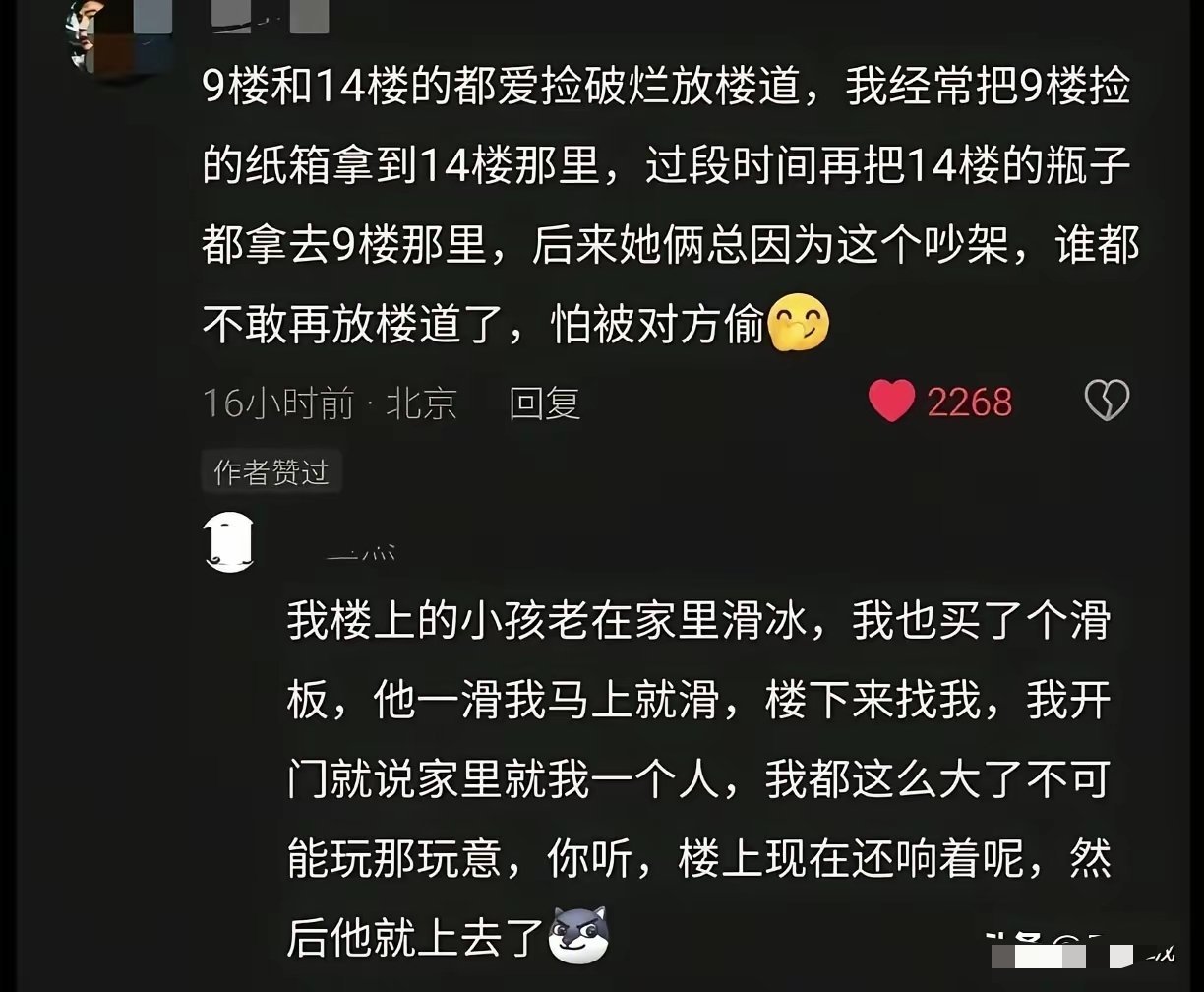 解决不了问题就把问题扩大化，然后能治的人出现了 ​​​