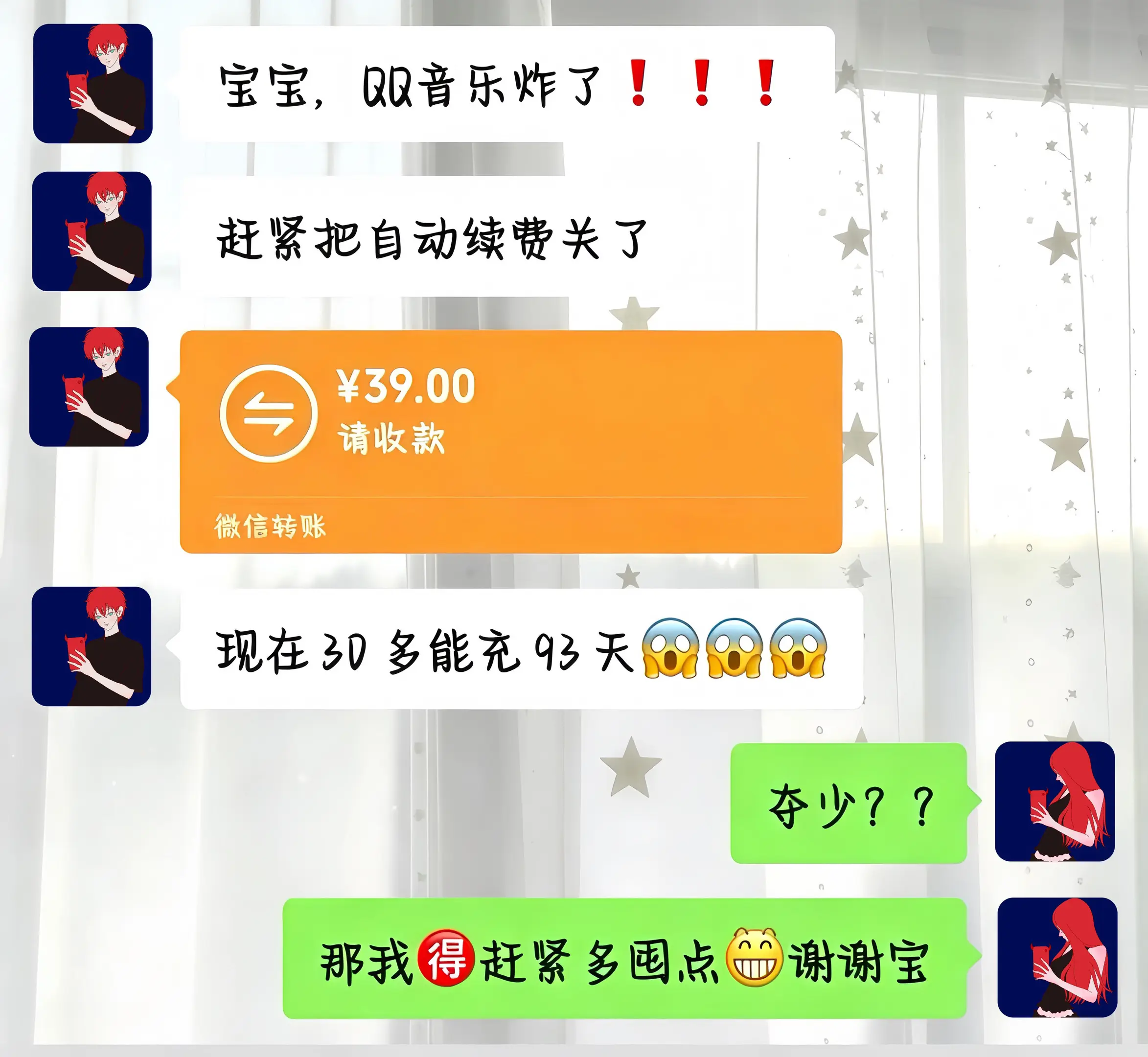 QQ音乐你真该赔我点。