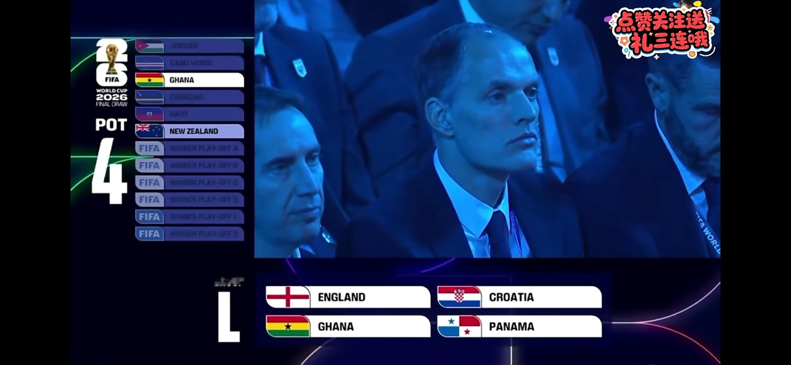 有意思，美加墨世界杯奥尼尔抽签，费迪南主持！阿根廷等于保送出线……哈兰德大战姆巴