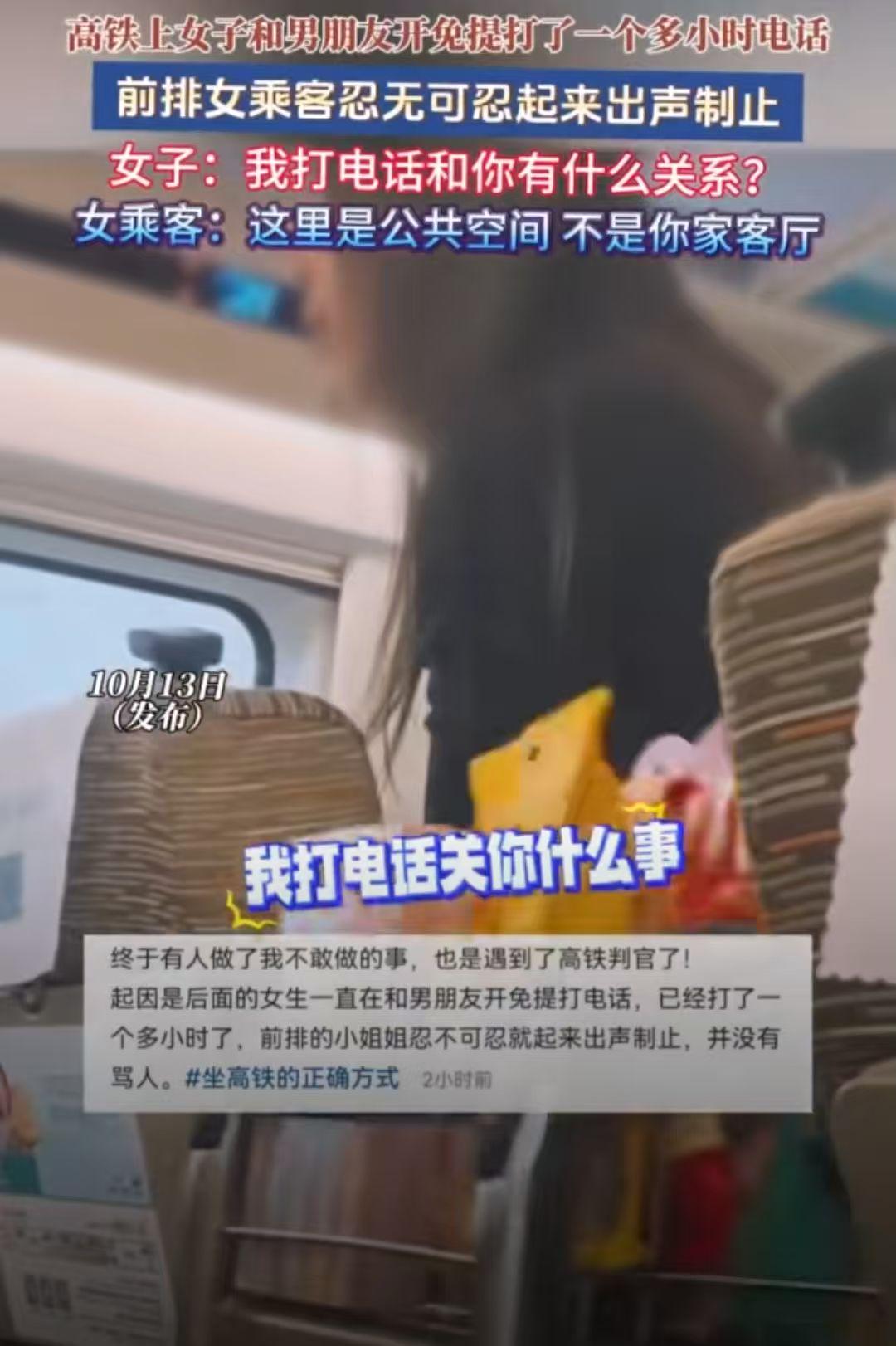 自私的人，到哪里都自私！自己都不占理，还反过来说别人态度不好。

10月12日1