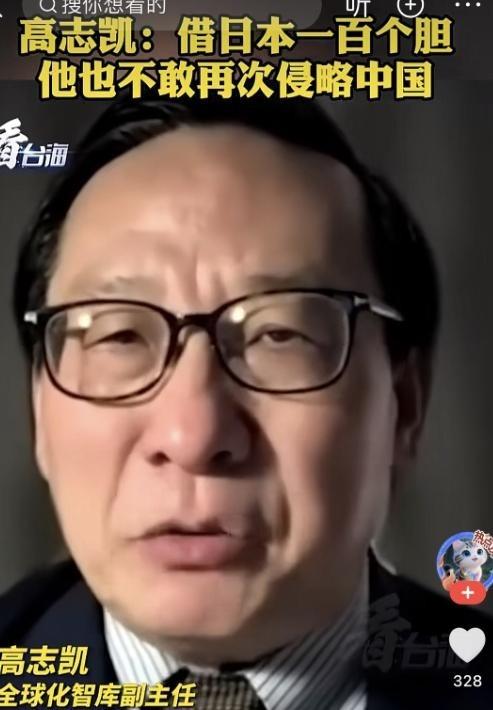 对付 日本 ，我们一定要学 俄罗斯 ！ 日本不怕我们的航母，不怕我们的 轰炸机 