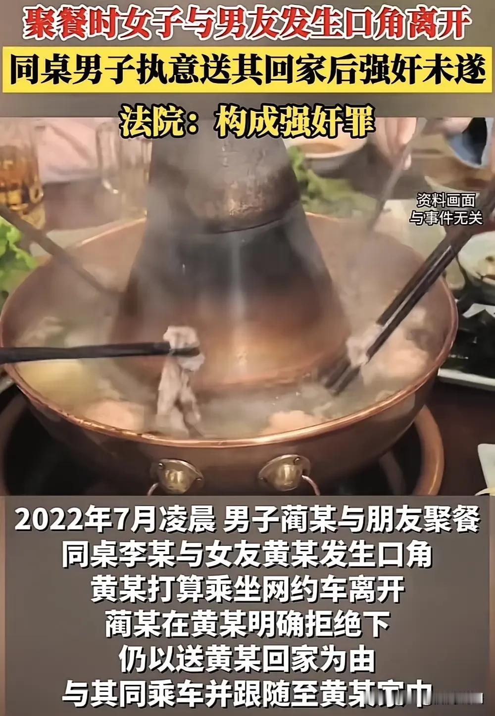 吉林，一场本应是朋友聚会的欢聚时刻，却因一场突如其来的冲突变得令人揪心。女子与男