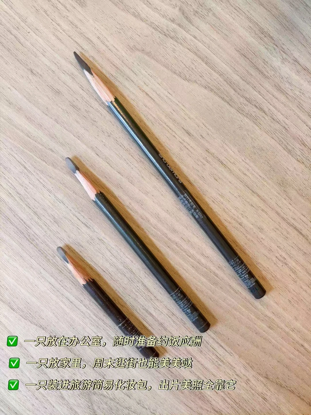 红眼航班落地秒出片，我复购N次的眉笔太顶了