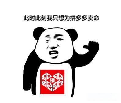 #拼多多买大件香迷糊了#谁说pdd只能买小物件？我在上面买了好几次大件物品，像手