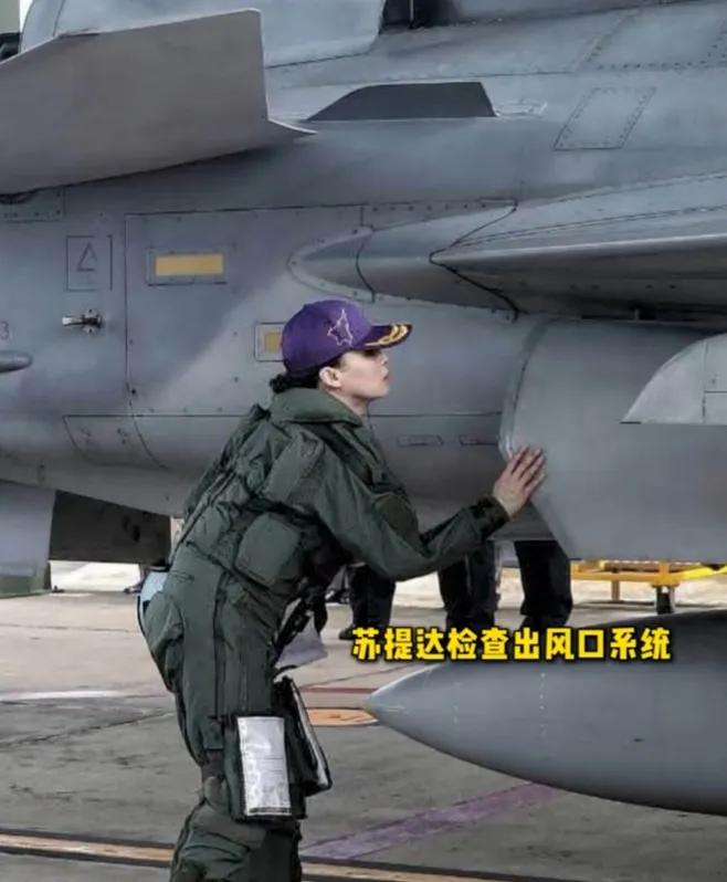 说真的，今天看到苏提达王后驾驶战斗机单飞成功的消息，我整个人都惊了。48岁，不是