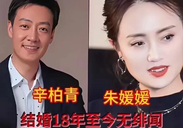在纷纷扰扰的娱乐圈，哪一对最让你羡慕？真难得！娱乐圈这几对夫妻，几乎零绯闻，从来