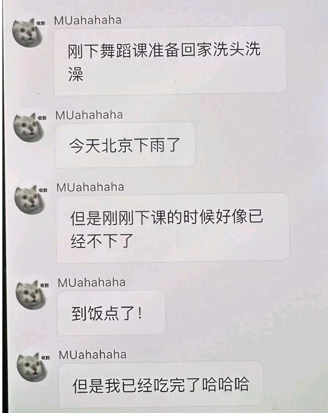穆祉丞泡泡穆祉丞这个泡泡营业好敷衍啊，不过能理解，现在火了，也没必要对粉丝好脸色