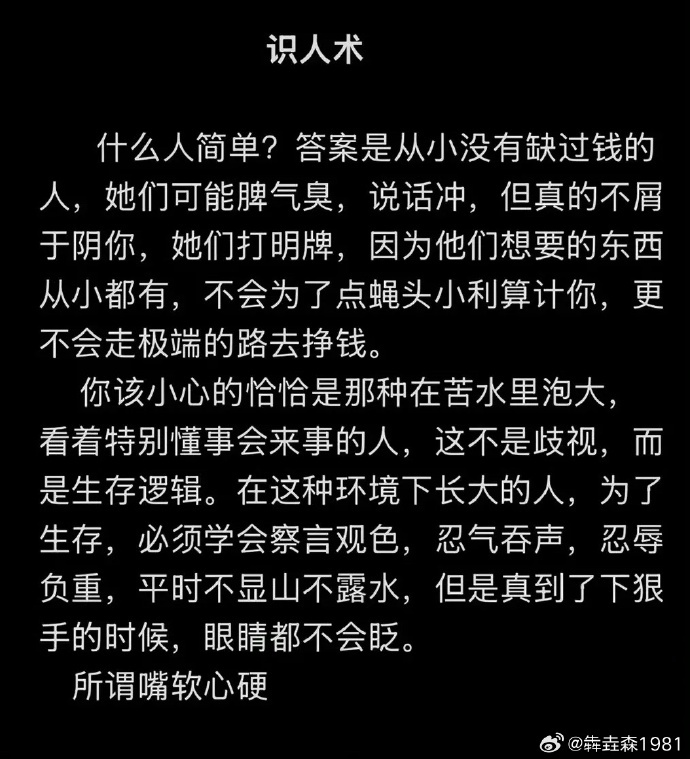 我一直说自己小时家里穷，现在想来，我错了。因为八十年代大家都穷。但是再穷，我家早