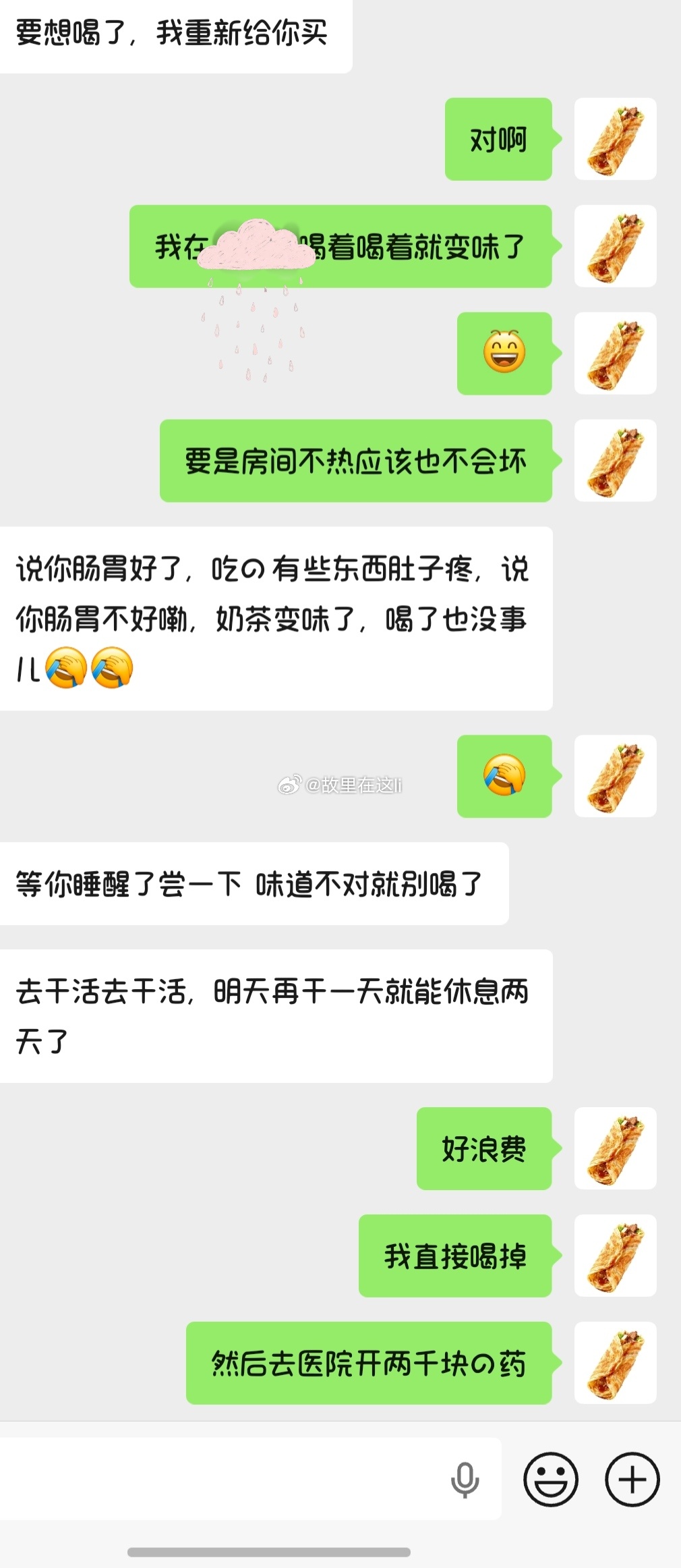 没办法 我就是这么勤俭节约 