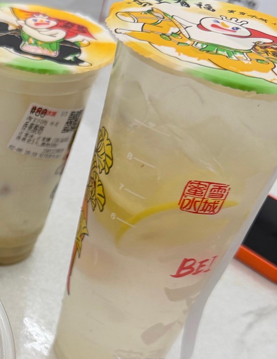 免单福利本是给自己的小快乐，自己喝杯热饮、吃点喜欢的，暖心又踏实。何必挂到二手平