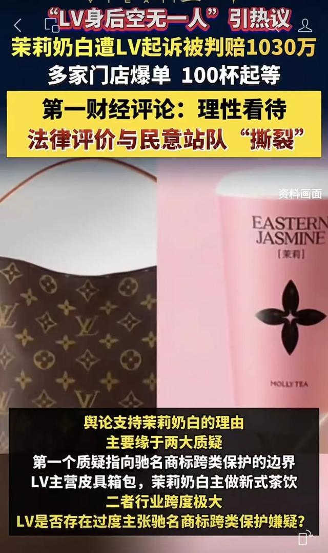 LV在中国境内的胜诉案例，将起到很坏的示范作用!

读书不能读死，尤其是法律的书