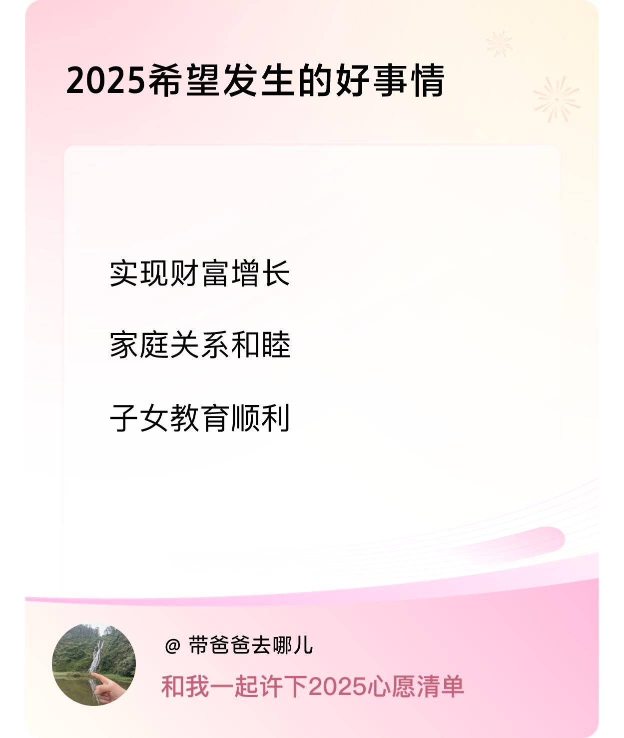 ，戳这里👉🏻快来跟我一起参与吧