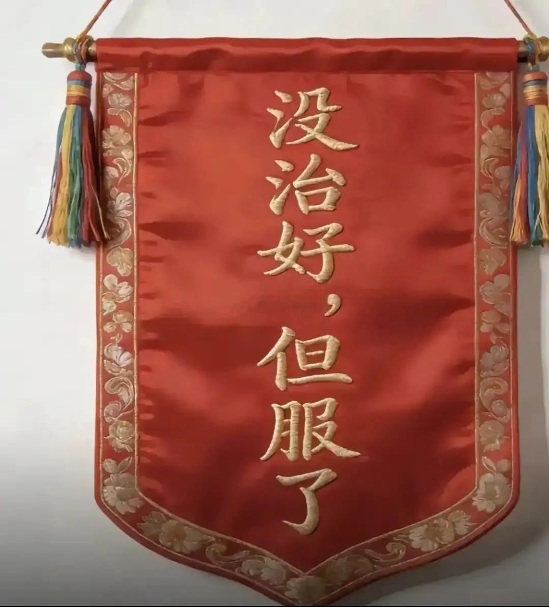 程序员一条代码删掉89TB数据获刑 真刑啊，但公司没有数据备份和保护机制吗？说明