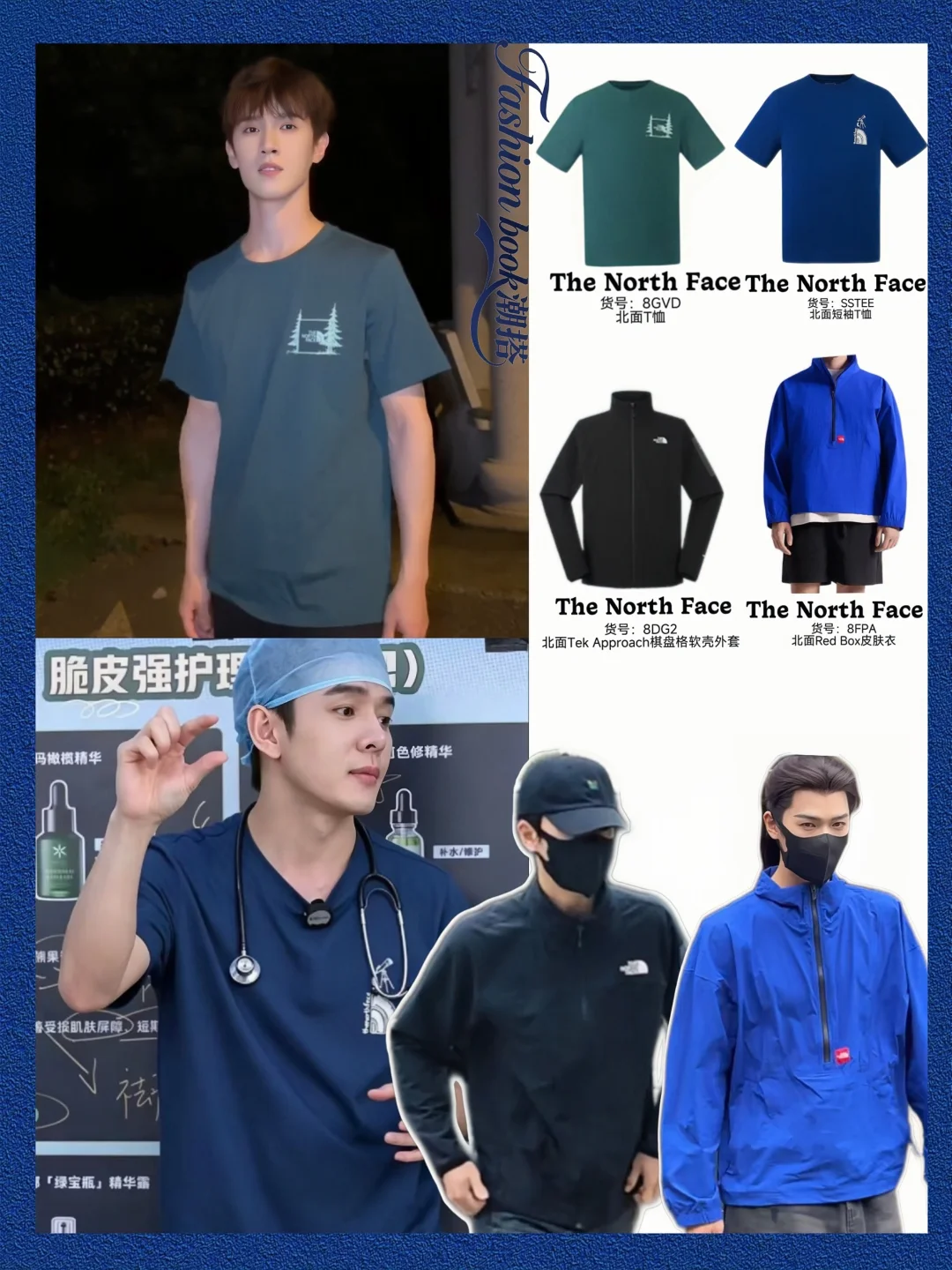 “牙医”李老头遇上少年感小林!!同款太有趣