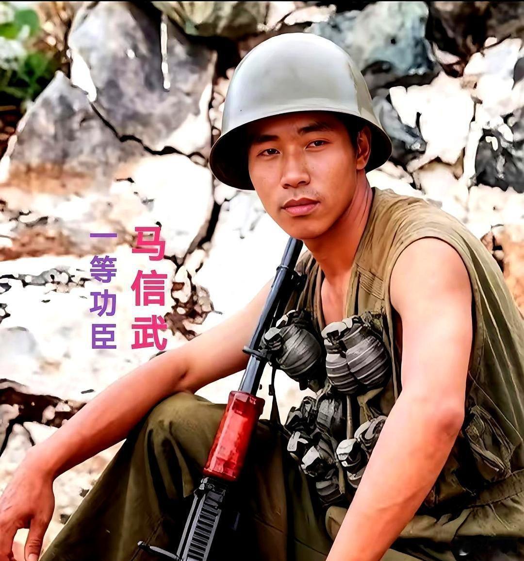 老山一等功臣马信武, 战后未曾获得提干机会, 轮战结束, 部队撤回内地, 他虽立