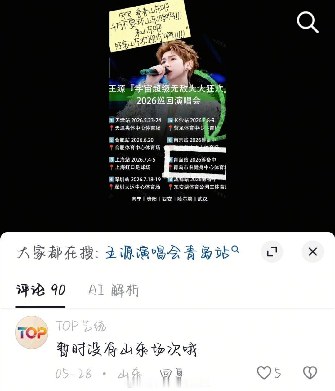 咋这样