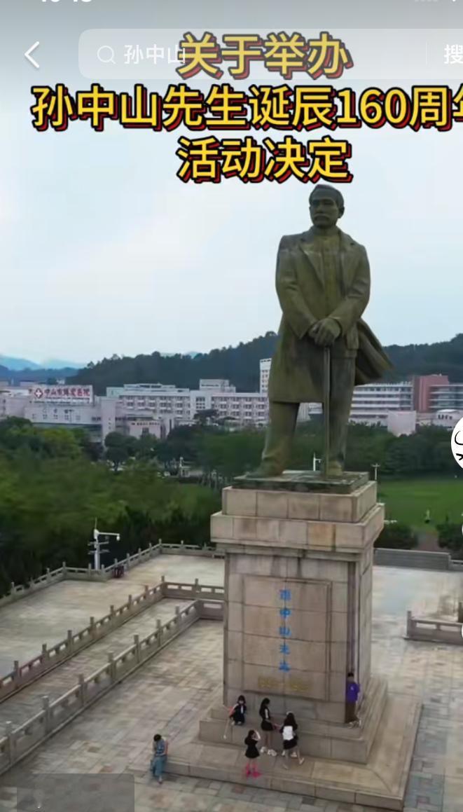 很多人都不明白，为什么要纪念孙中山.孙中山是伟大的革命先行者，不但我们的伟人承认