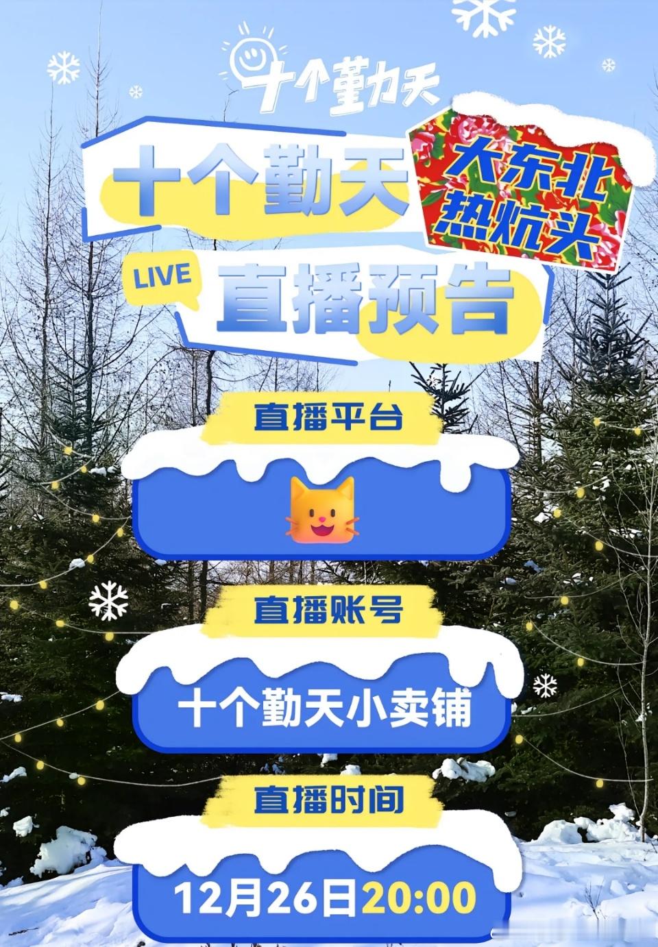 十个勤天帆布包套装开售  十个勤天新款帆布包开售  赵小童[超话] 我们童77亲