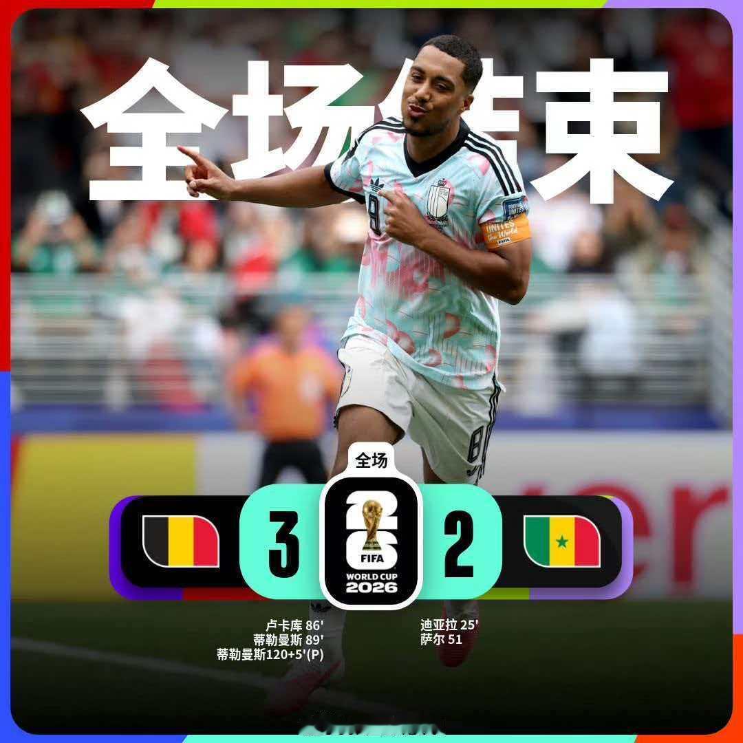 世界杯一夜两场绝境逆转美加墨世界杯1/16决赛一夜诞生两场惊心动魄的绝境逆转：英