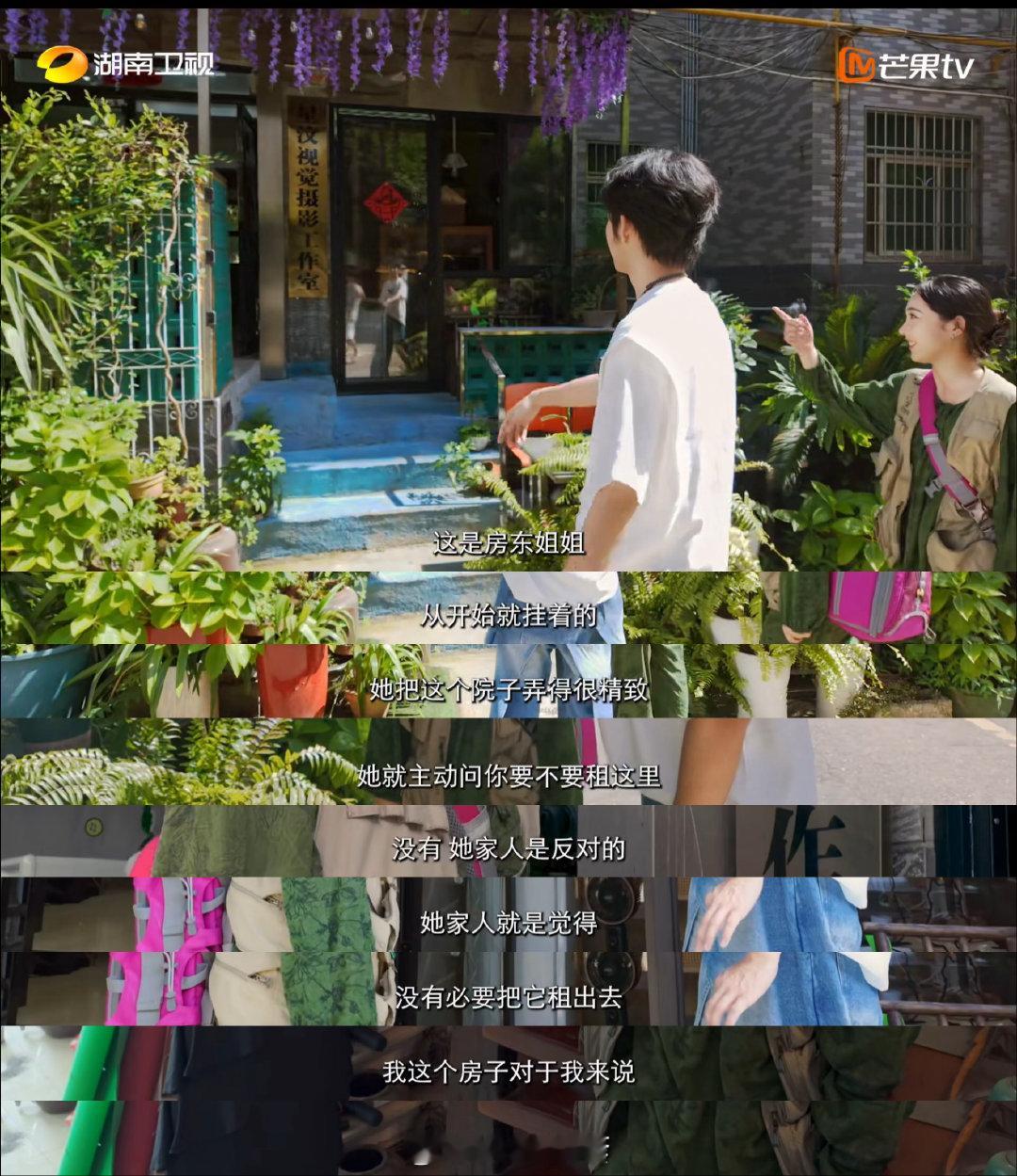 广东女孩2千块开工作室被长沙房东撑腰寻访外省来湘年轻人纪实录你好湖南 你好湖南 