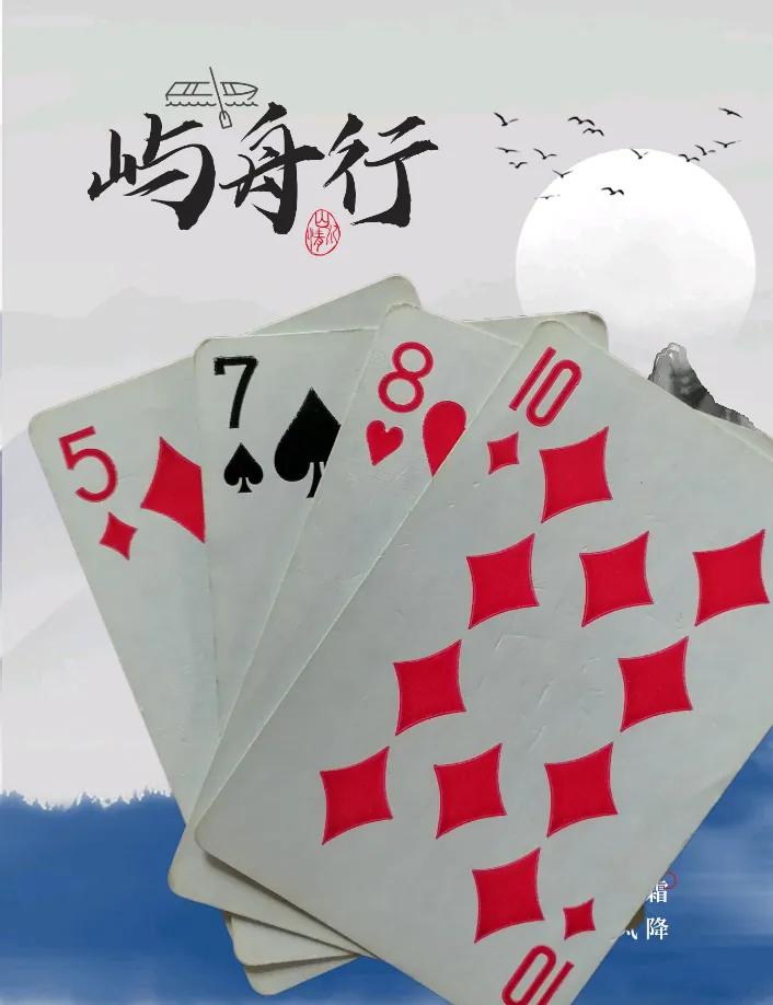 算术对决：24点智力游戏
#每日益智挑战# #智力游戏新方式# #巧算24点挑战