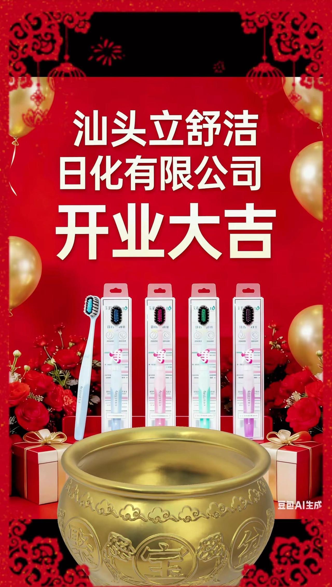 ☕️ 假期余额已清零，奋斗模式已开启。丙午马年，不负春光，不负自己。开工！