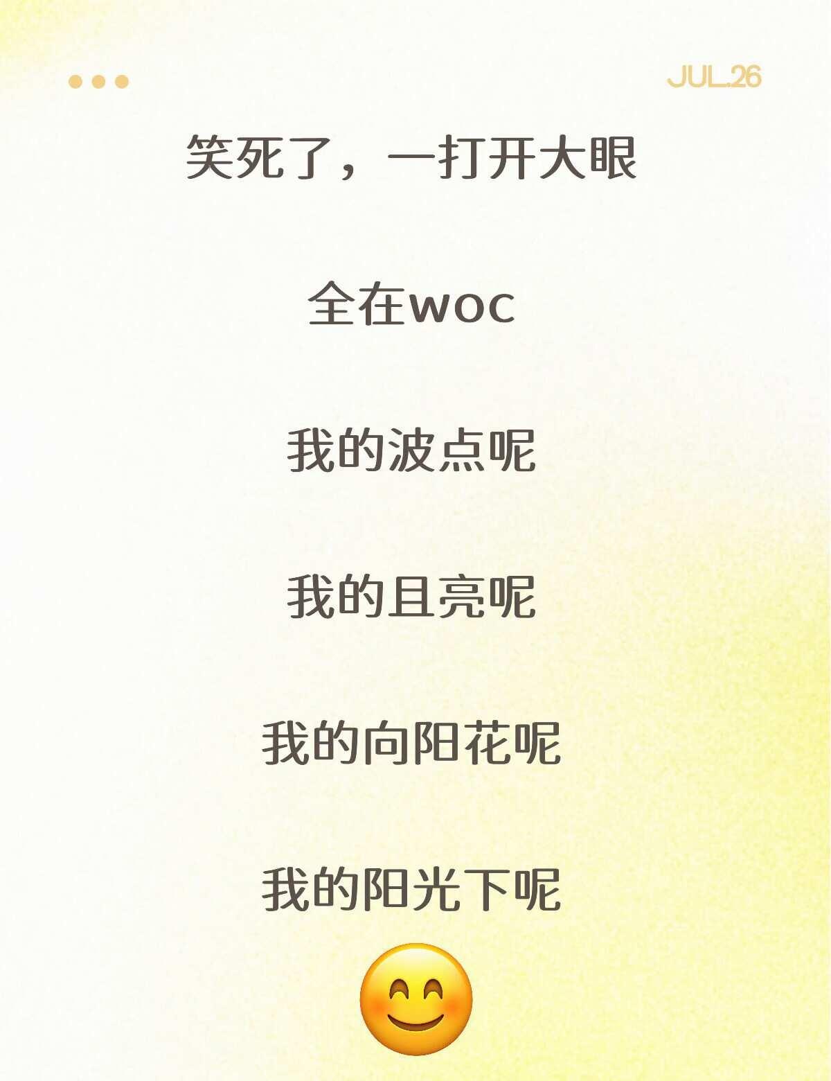幸好我想要的抢到了，没抢到刷新，好像一直在上库存
	
向全世界安利田栩宁 田栩宁