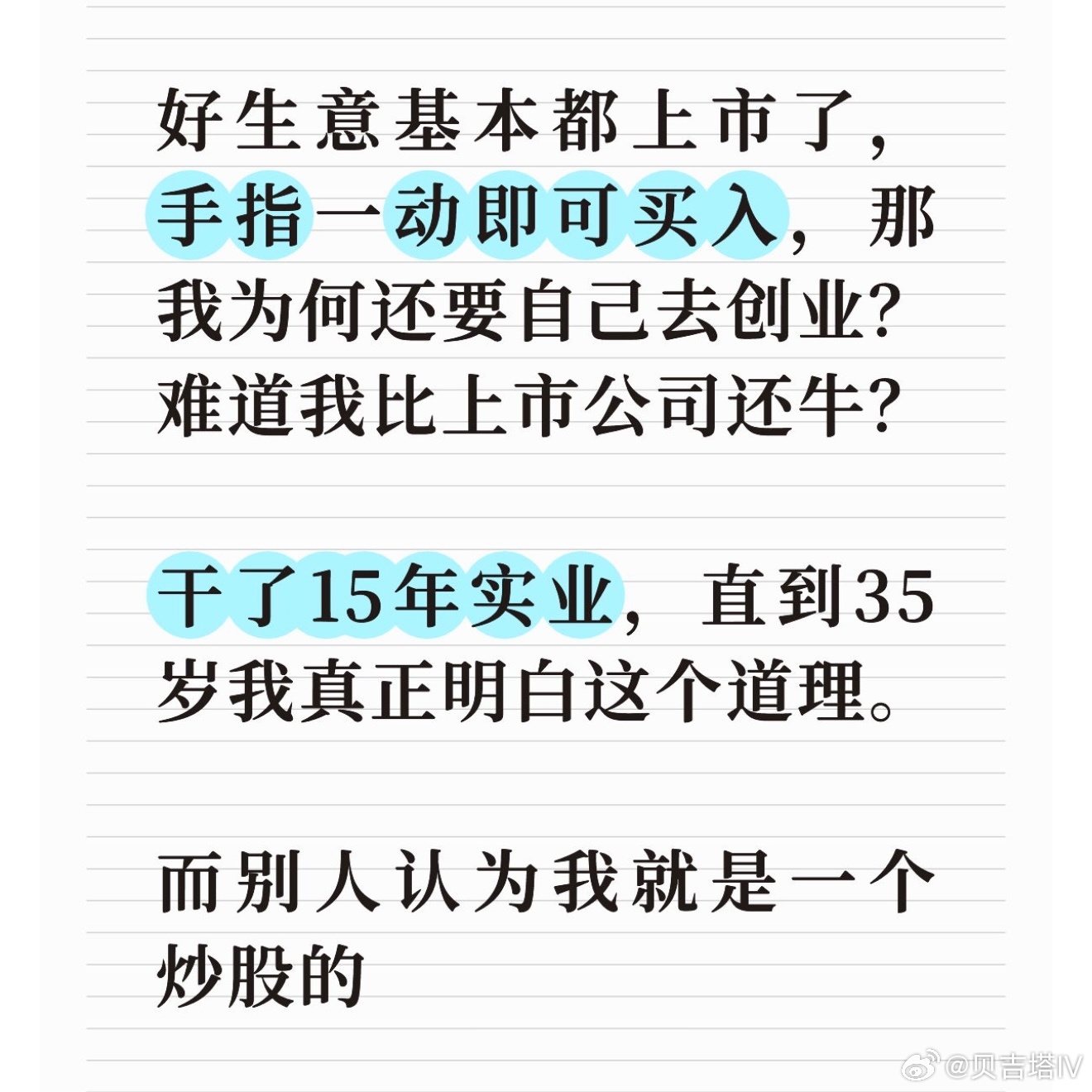 就是这样