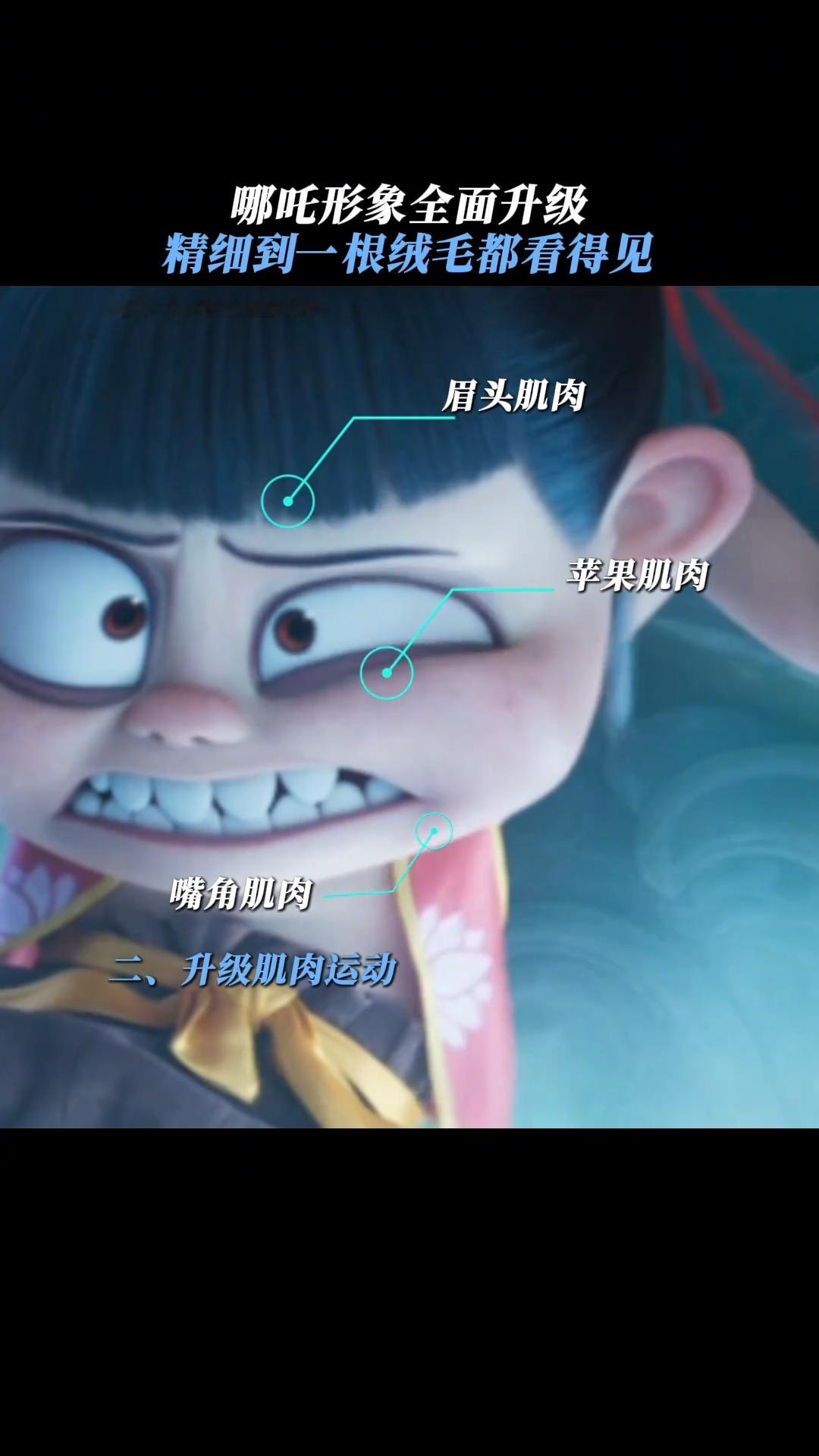 电影哪吒之魔童闹海 《哪吒之魔童降世》以魔童之躯重述神话，将命运诅咒化作反叛烈焰