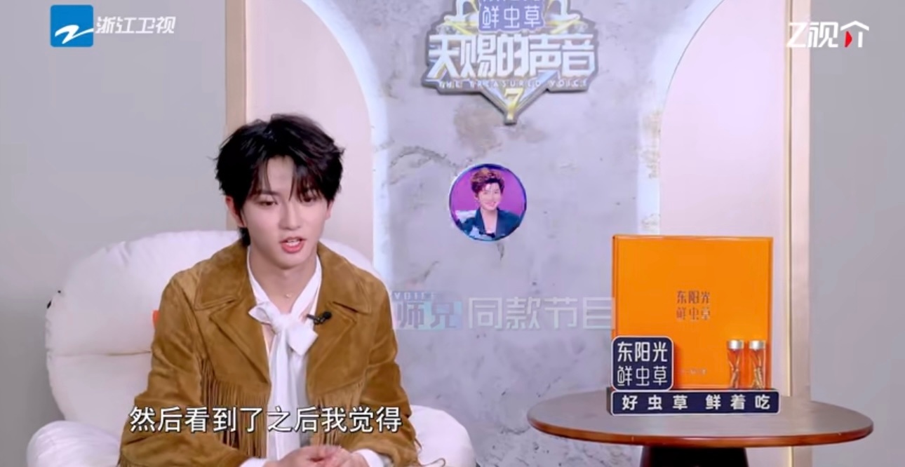 穆祉丞看了王源的天赐穆祉丞叫王源师兄穆祉丞来天赐之前看了王源之前天赐的舞台，来之